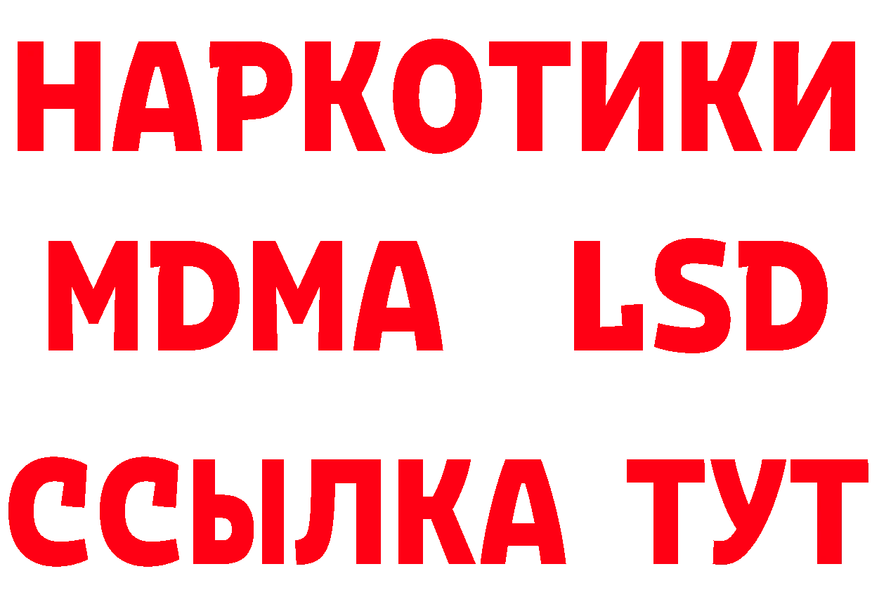 ТГК вейп маркетплейс площадка мега Городец