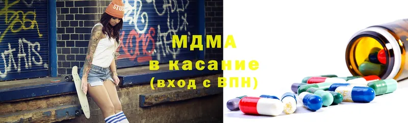 кракен как зайти  Городец  MDMA VHQ  даркнет сайт 